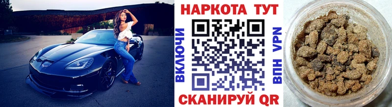 Купить наркотик аптеки Лермонтов АМФЕТАМИН  Каннабис  A PVP  Меф мяу мяу  Гашиш 