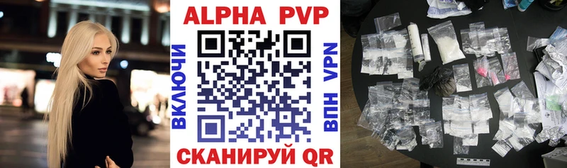 A-PVP крисы CK  что такое   дарк нет телеграм  Лермонтов 