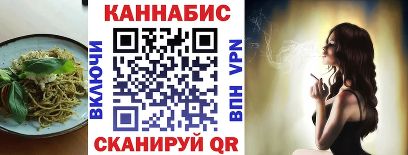 Cannafood конопля  купить закладку  площадка какой сайт  Лермонтов 