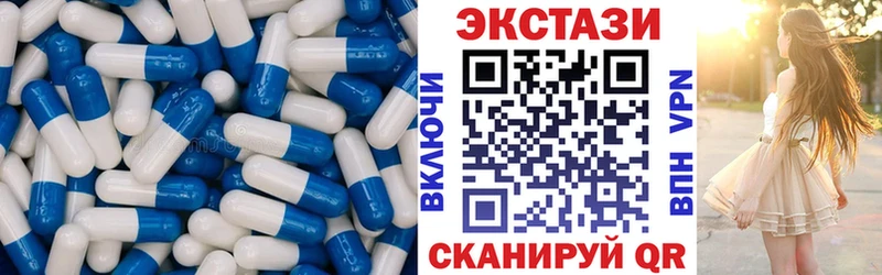 Ecstasy 99% ОМГ ОМГ ссылка Лермонтов купить наркотики сайты