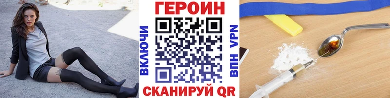 нарко площадка клад  как найти закладки  Лермонтов  ГЕРОИН хмурый 