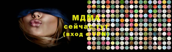 кокс Абаза