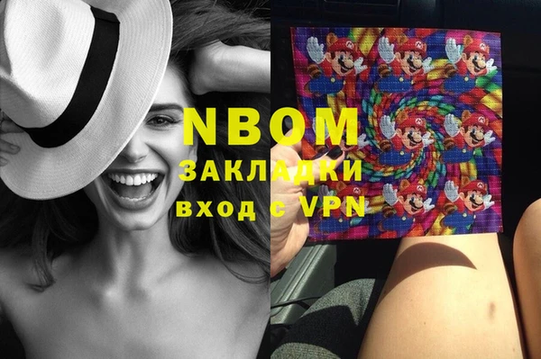 экстази Абинск