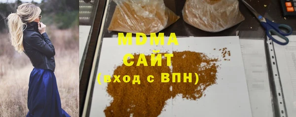 эйфоретик Абдулино