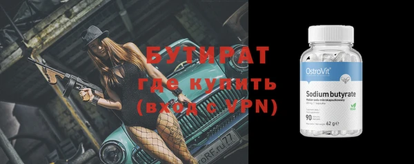 эйфоретик Абдулино