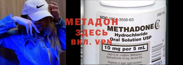 экстази Абинск
