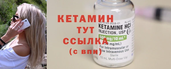 эйфоретик Абдулино