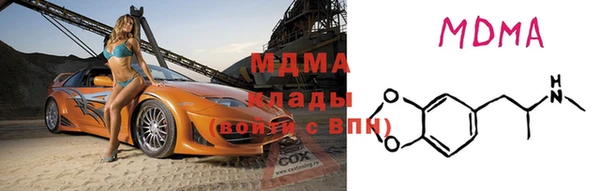 мяу мяу кристалл Алзамай