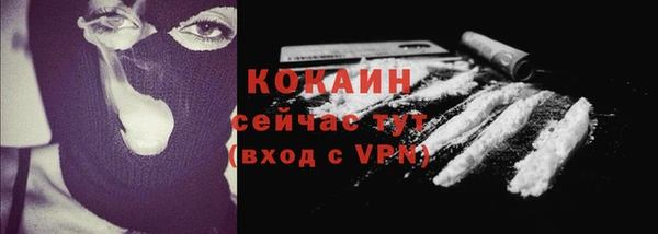 эйфоретик Абдулино