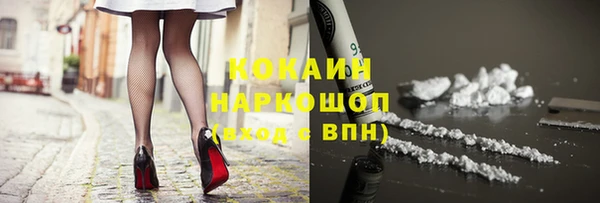 экстази Абинск