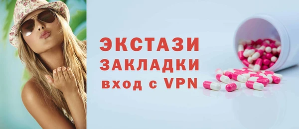 экстази Абинск