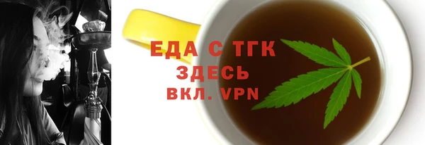 кокс Абаза