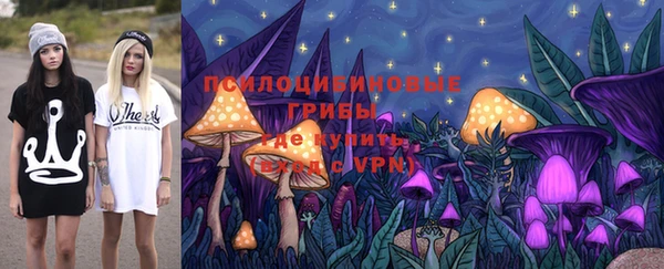 метамфетамин Покровск
