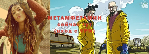 эйфоретик Абдулино