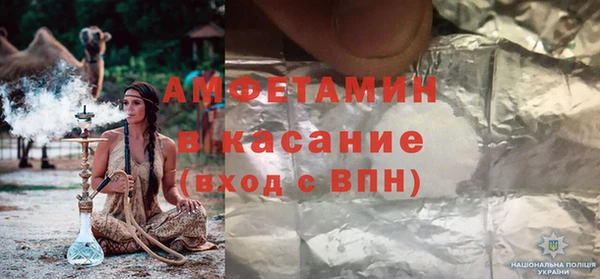 экстази Абинск