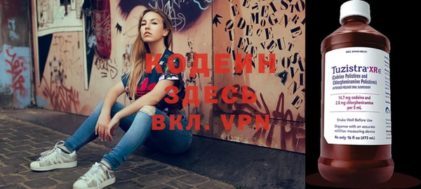 эйфоретик Абдулино