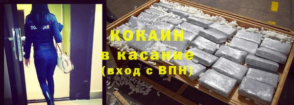 экстази Абинск
