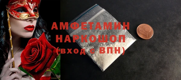 экстази Абинск