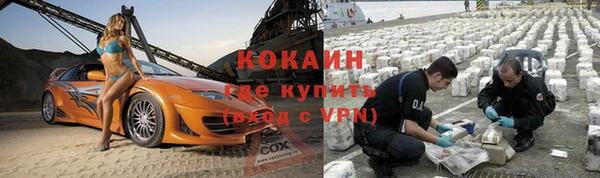 меф VHQ Алексин