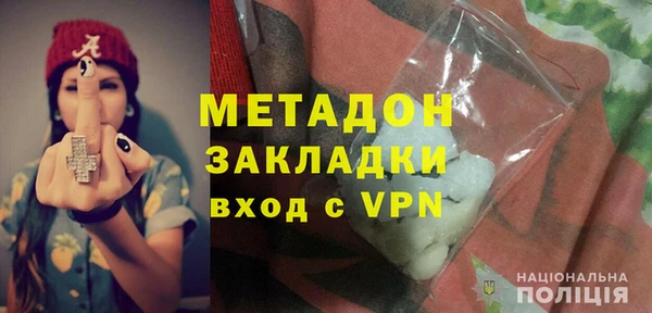 экстази Абинск