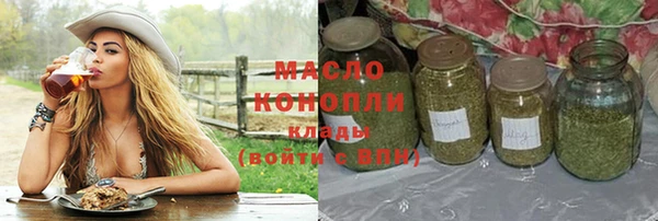 эйфоретик Абдулино