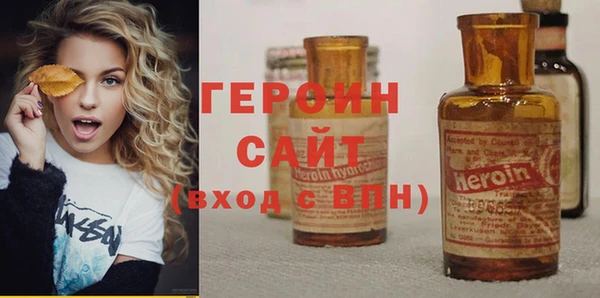 экстази Абинск