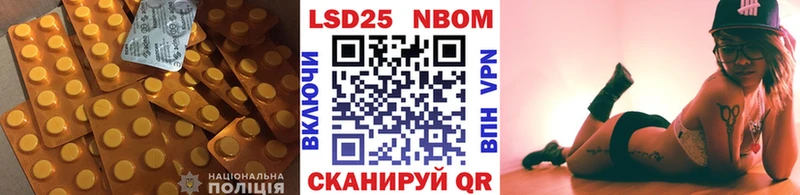сколько стоит  Лермонтов  LSD-25 экстази ecstasy 