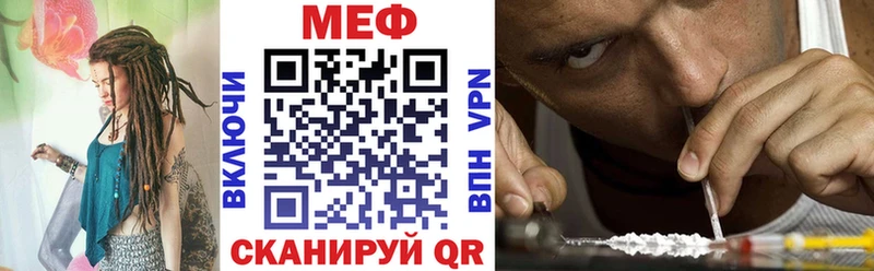 Мефедрон кристаллы  Лермонтов 