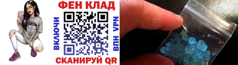 цены   Лермонтов  МЕТАМФЕТАМИН пудра 