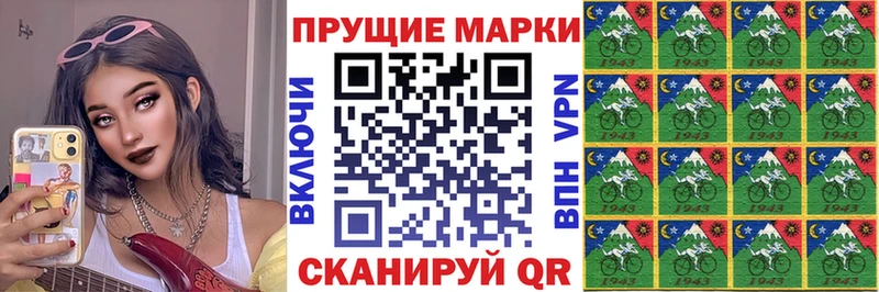 хочу наркоту  MEGA сайт  Наркотические марки 1,5мг  Лермонтов 