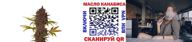 Дистиллят ТГК THC oil  Лермонтов 