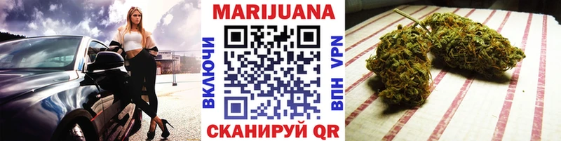 как найти   Лермонтов  Бошки Шишки OG Kush 